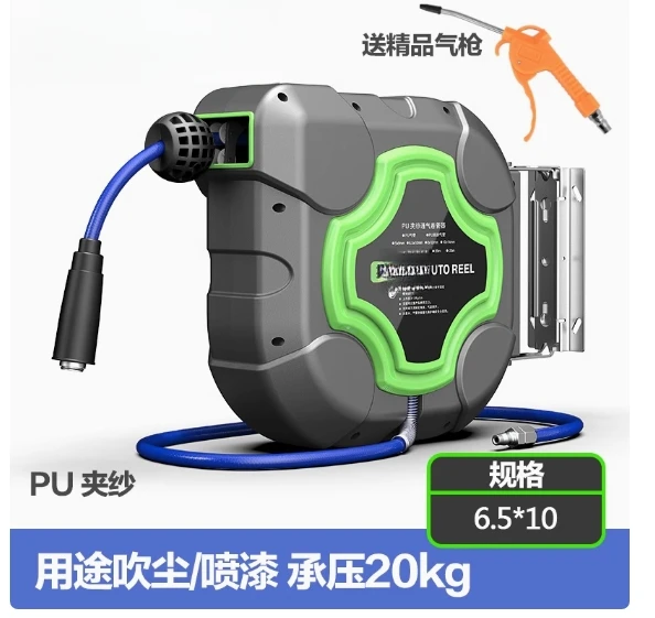 Heavy Equipment Washing - 고강도 자동 감김식 에어 드럼, 6.5*10,